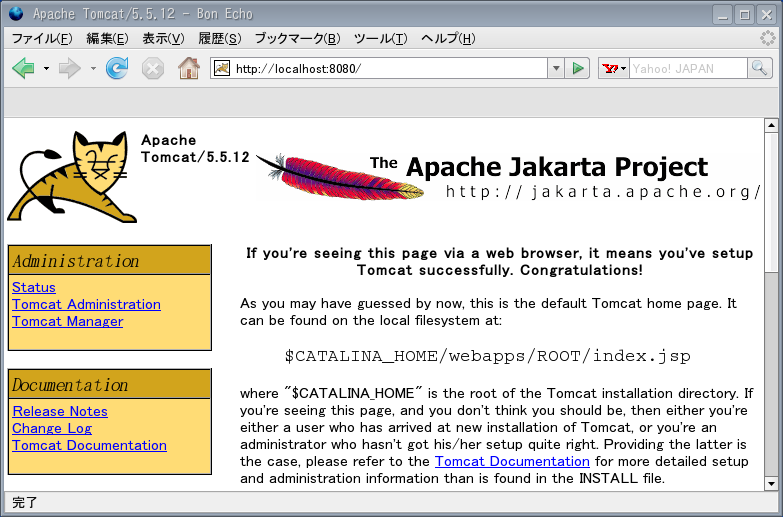 tomcat_localhost.png(97076 byte)