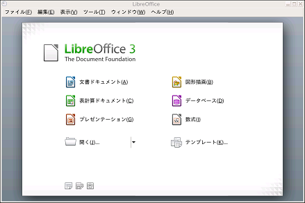 libreoffice2.png(43403 byte)