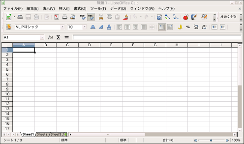 libreoffice3.png(50147 byte)