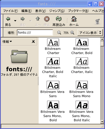 nautilusfonts.png(47670 byte)