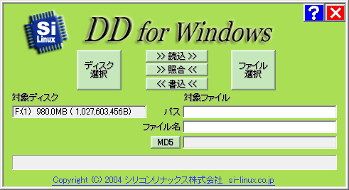 ddwin.png(33294 byte)
